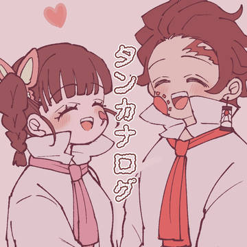 炭カナログ2〜3月