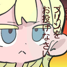 最近の絵ちょいつめ