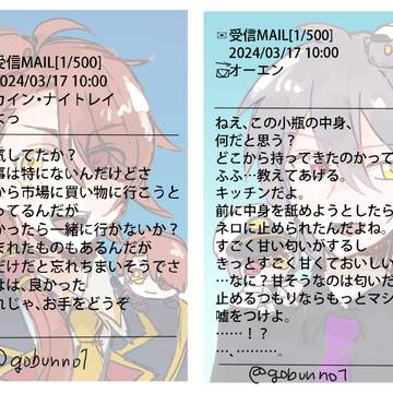 通販始めました