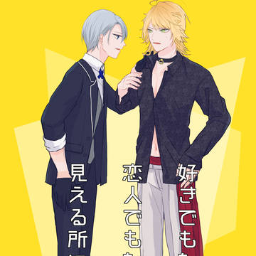 【WEB再録】にゃんちょぎ本