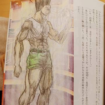 中学時代に書いた落書き2