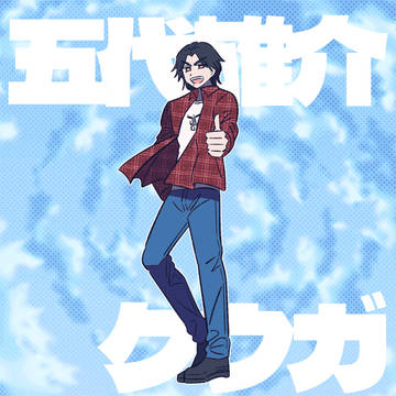 あなたを守ってくれるヒーローは誰？