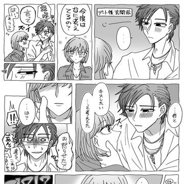 卒業後蓮見主