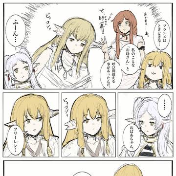 魔法みたいな言葉