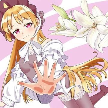 本誌扉絵の星歌さん