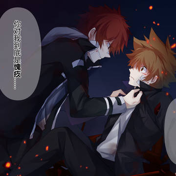 炎ツナ