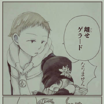 妖精族はツムツム
