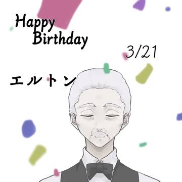 HappyBirthday