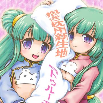 二十何年かぶりにドリちゃんピロちゃん描いてみた。