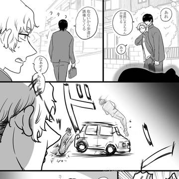 やんいじらくがき