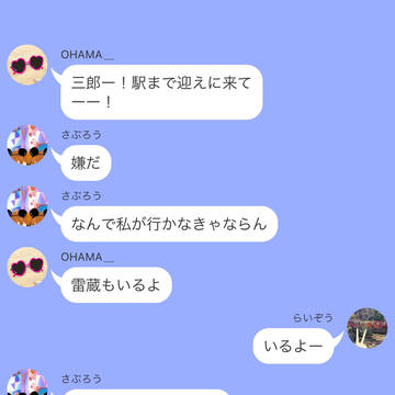 五年と車