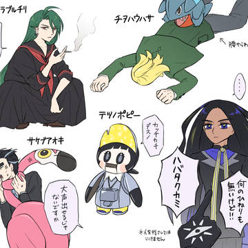 パラドックスニンゲン