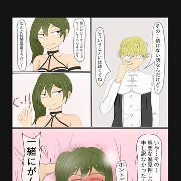 そんなん言われたら引くに引けず…