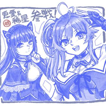 舞台参戦おめでとう