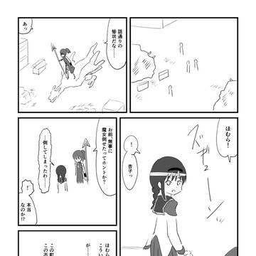 第36話 【マドカー×マギカー】 MADOKAR×MAGICAR