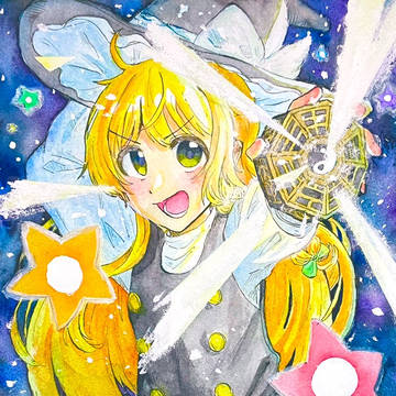 魔理沙