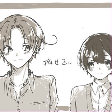 フェリ菊