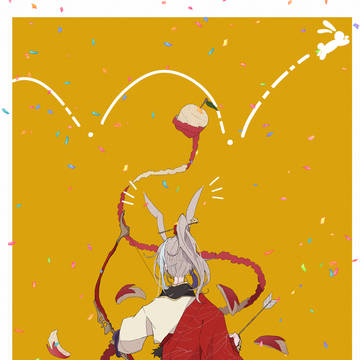 アーチャー