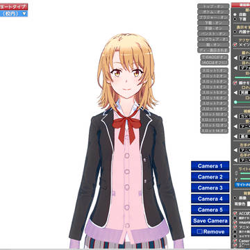 いろはす