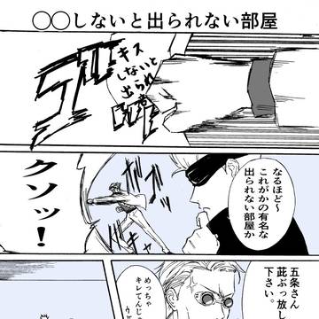 らくがき4