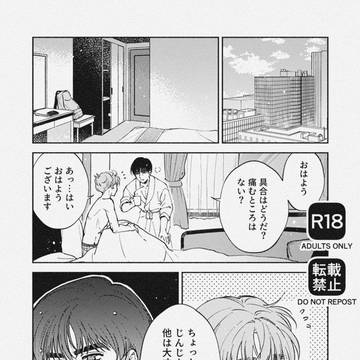 ハートのパスワード