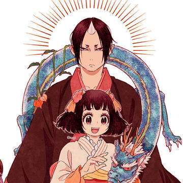 辰年の二人