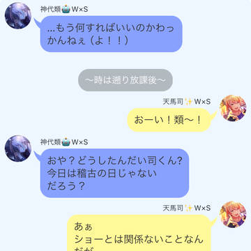 トンデモワンダーランズ〜アタオカ集団を添えて〜