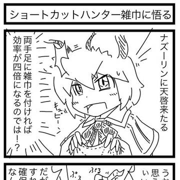 賢将が賢いのは当然
