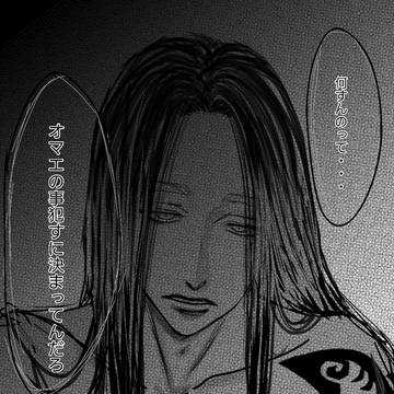 Twilog🔞①