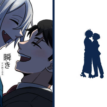 3/31 春インテ　父水新刊サンプル