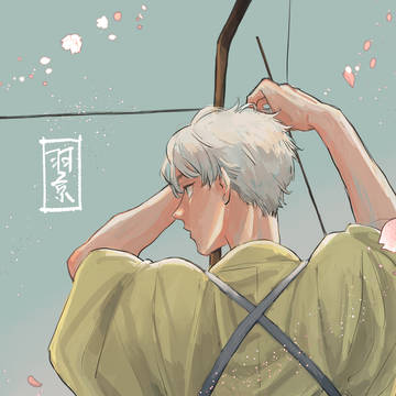 羽京さん