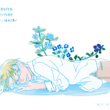 アルフレッド