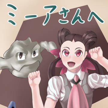 ツツジ