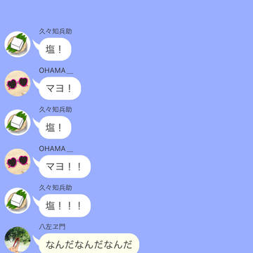 五年とゆで卵