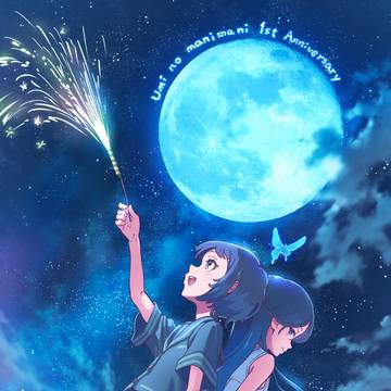 YOASOBI『海のまにまに』1周年記念イラスト
