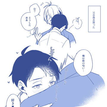 ラクガキまとめ2