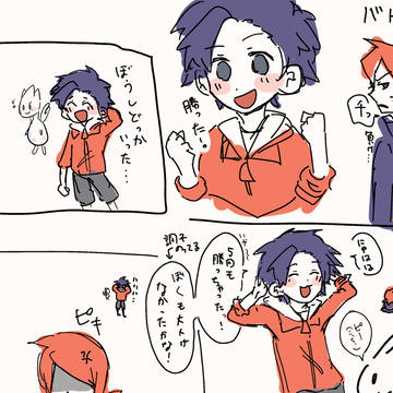 やりすぎちゃったヒくん