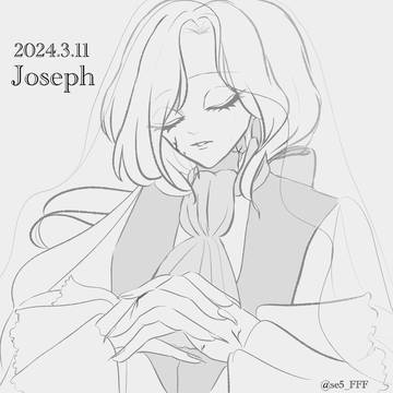 ジョゼフ記念日2024