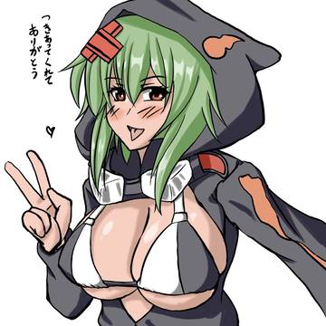 リハビリ