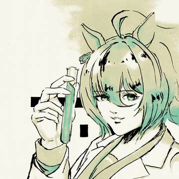 たき