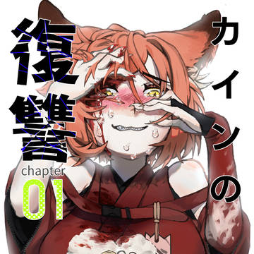 001 “出会い”