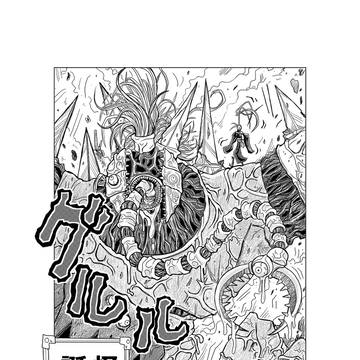 名無し戦記 自称悪魔と金持ち機馬使いの噺11