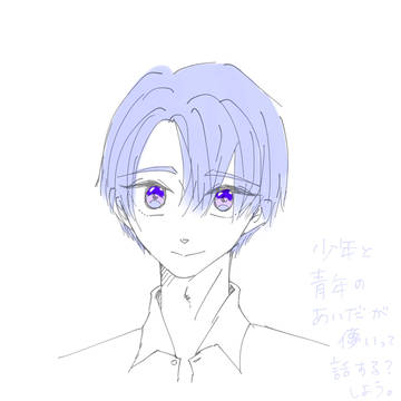 自我有り落書き