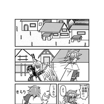 外伝最終話