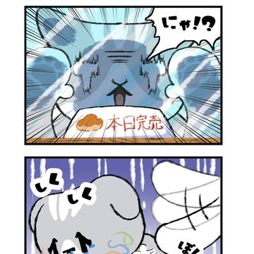 パン屋