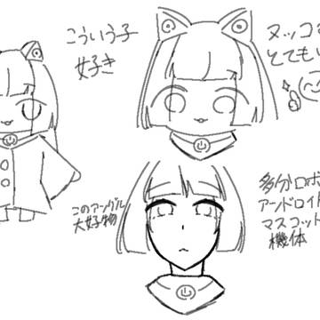 落書きlogの破片