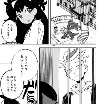 カキツバタの帰省