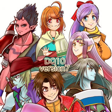 ドラゴンクエスト10バージョン7始動