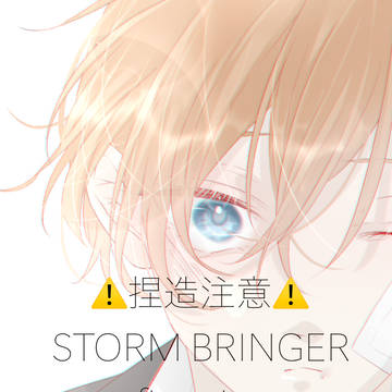 ストブリafter storyについて考えてみた