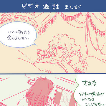 ミニマンガまとめ
